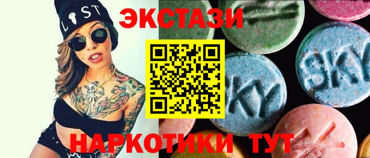 Мефедрон Новосибирск