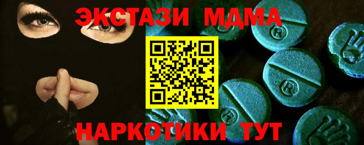 Бошки Шишки  Бошки Шишки  Новосибирск  Вход с VPN  ГАШИШ  Меф   A-PVP СК  