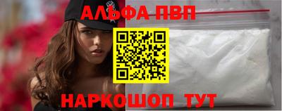 первитин Тулун