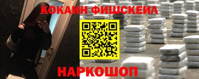 дживик Новоалександровск