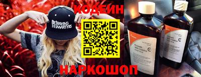 первитин Тулун