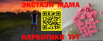 первитин Тулун