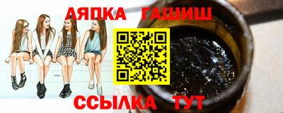 дмт Новоалтайск