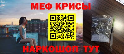 первитин Тулун