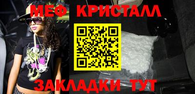 первитин Тулун