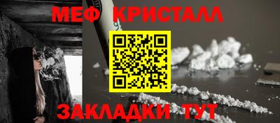 первитин Тулун