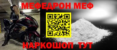первитин Тулун