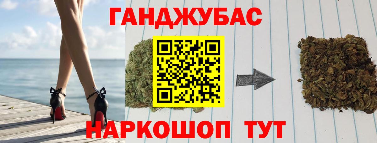 Марихуана OG Kush Новосибирск